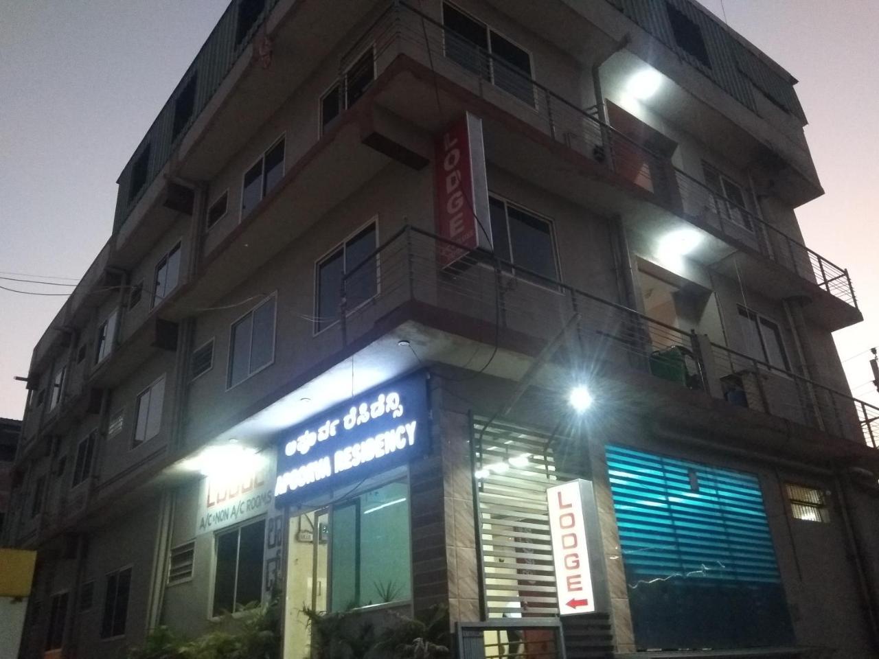 Apoorva Residency Bangalore Bagian luar foto